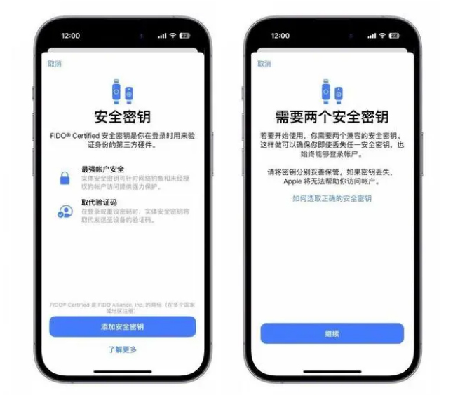 iOS16.3 正式版更新了什么内容?值得升级吗?