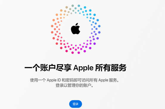 齐齐哈尔iPhone维修中心分享iPhone下载应用时重复提示输入账户密码怎么办 