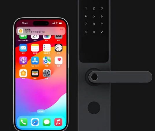 齐齐哈尔iPhone维修站分享在iPhone上使用家庭钥匙开启智能门锁 