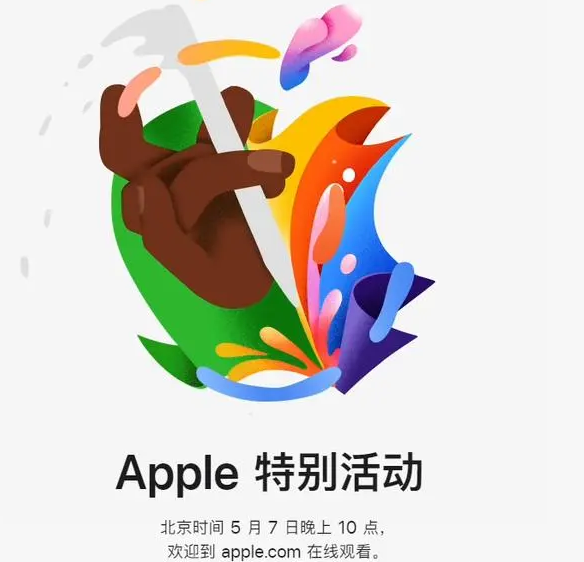 齐齐哈尔齐齐哈尔ipad维修服务点分享新款iPad Pro和iPad Air要来了