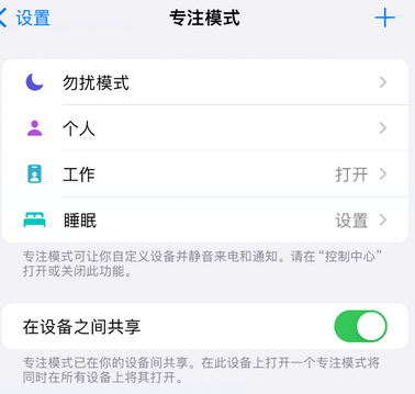 齐齐哈尔iPhone维修服务分享可在指定位置自动切换锁屏墙纸 