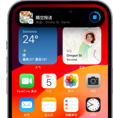 齐齐哈尔apple维修服务分享两台iPhone靠近即可共享照片和视频