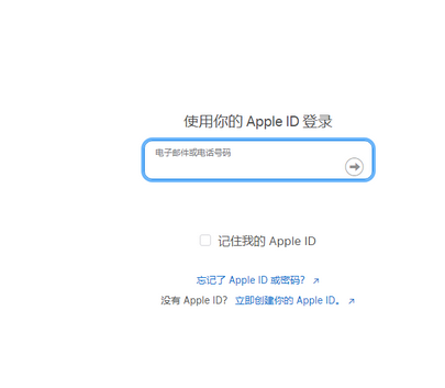 齐齐哈尔苹齐齐哈尔果维修网点分享iPhone如何查询序列号