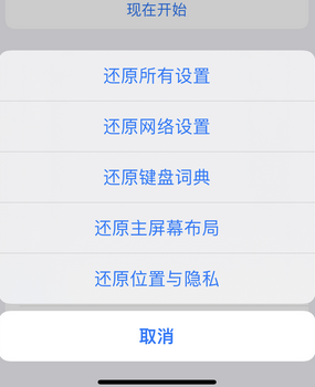 齐齐哈尔apple服务站点分享iPhone上个人热点丢失了怎么办