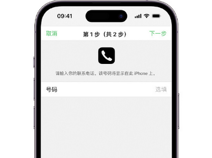 齐齐哈尔apple维修店分享如何通过iCloud网页查找iPhone位置