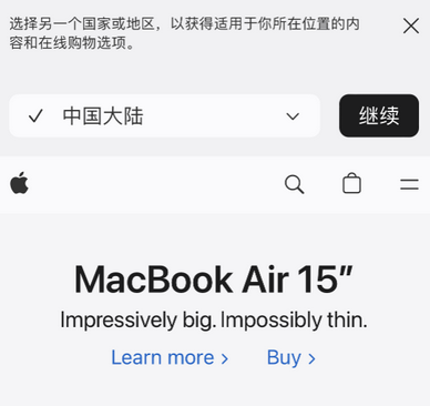 齐齐哈尔apple授权维修如何将Safari浏览器中网页添加到桌面