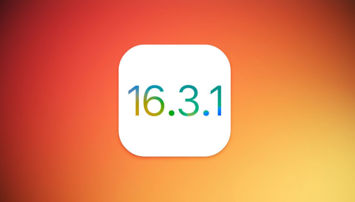 齐齐哈尔苹果维修网点分享iOS 16.3.1更新内容汇总 