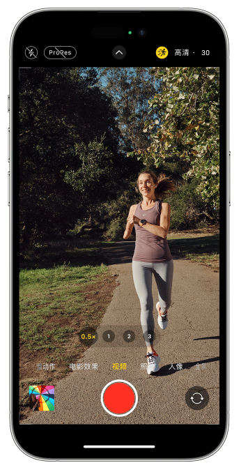 齐齐哈尔苹果14维修店分享iPhone 14 机型使用“运动模式”拍摄更稳定的视频 