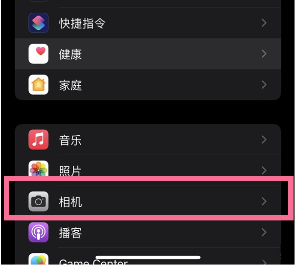 齐齐哈尔苹果14维修分享iPhone 14在截屏中选择文本的方法 