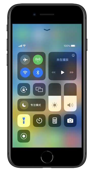 齐齐哈尔苹果14维修分享苹果iPhone 14 Pro手电筒开启方法 