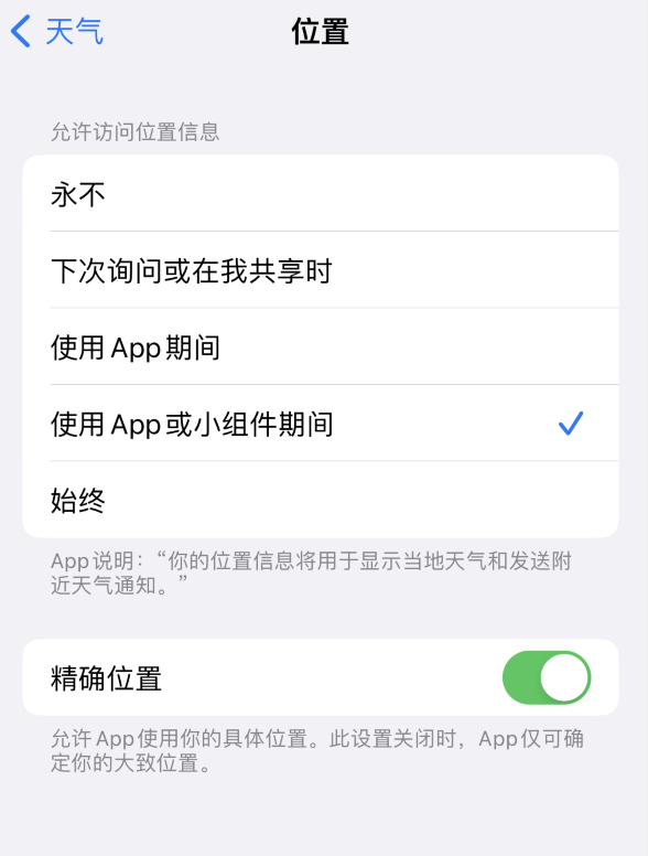 齐齐哈尔苹果服务网点分享你会去哪购买iPhone手机？如何鉴别真假 iPhone？ 