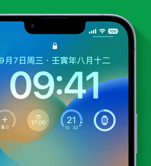 齐齐哈尔苹果手机维修分享官方推荐体验这些 iOS 16 新功能 