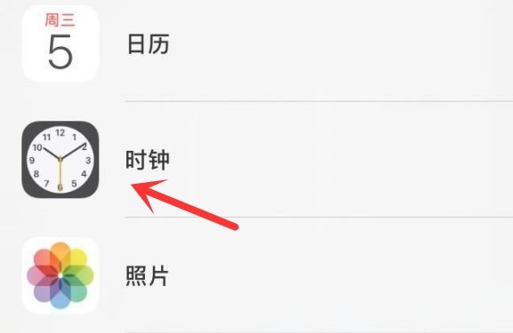 齐齐哈尔苹果手机维修分享iPhone手机如何添加时钟小组件 