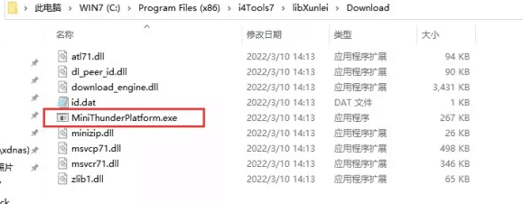 齐齐哈尔苹果手机维修分享虚拟定位弹窗提示”下载组件失败，请重试！“解决办法 