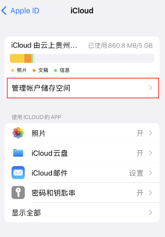 齐齐哈尔苹果手机维修分享iPhone 用户福利 