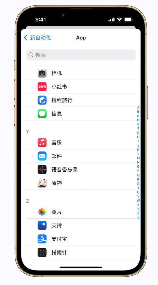 齐齐哈尔苹果手机维修分享iPhone 实用小技巧 