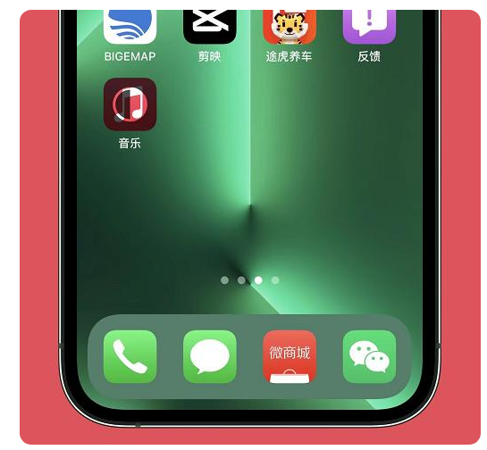 齐齐哈尔苹果手机维修分享iOS15.6正式版解决了哪些问题 