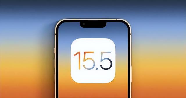 齐齐哈尔苹果手机维修分享iOS15.5值得更新吗 
