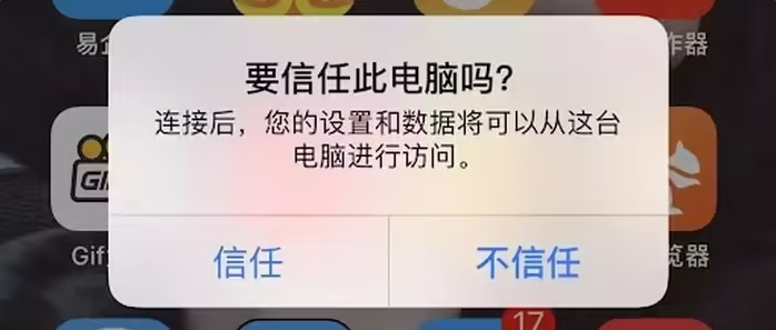 齐齐哈尔苹果手机维修分享升级OS 18.2 Beta 