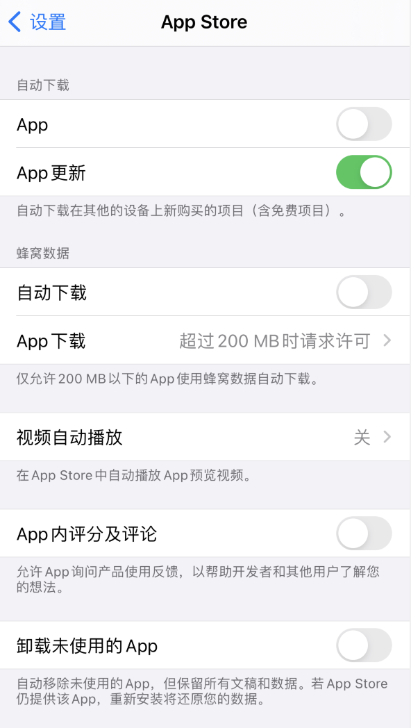 齐齐哈尔苹果手机维修分享iPhone 12 已安装的 App 为什么会又显示正在安装 