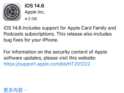 齐齐哈尔苹果手机维修分享iPhone5能升级iOS 14.6 RC版吗 