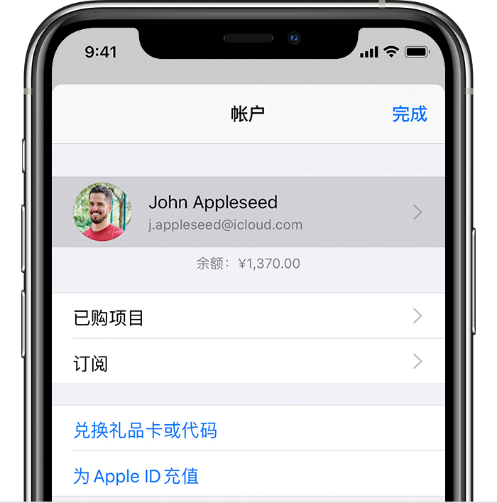 齐齐哈尔苹果手机维修分享iPhone 12 如何隐藏 App Store 已购项目 