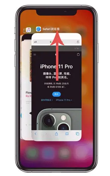 齐齐哈尔苹果手机维修分享iPhone 12关闭运行程序方法教程 