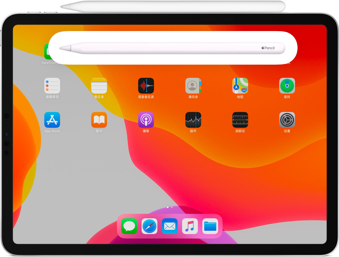 齐齐哈尔苹果手机维修分享iPad Pro 如何与 Apple Pencil 配对连接 