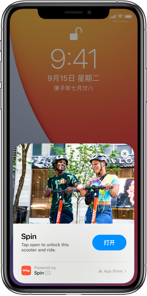 齐齐哈尔苹果手机维修分享升级 iOS 14 之后，如何在 iPhone 上使用“轻 App” 