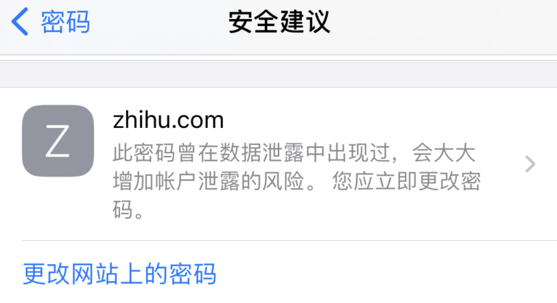 齐齐哈尔苹果手机维修分享iOS 14 小技巧 
